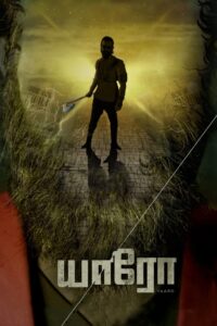 Yaaro (2023) Tamil