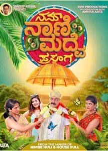 NAM NAANI MADVE PRASANGA (2023) KANNADA 