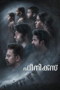 Phoenix (2023) Malayalam