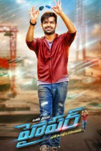 Hyper (2017) Hindi Dubbed