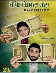 Je Paisa Bolda Hunda (2024) Punjabi