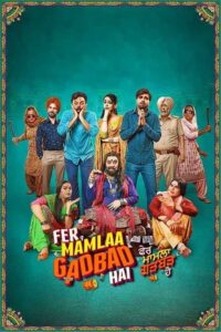 Fer Mamlaa Gadbad Hai (2024) Punjabi HD