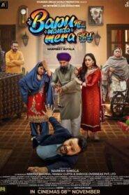 Bapu Ni Manda Mera (2024) Punjabi PreDvD